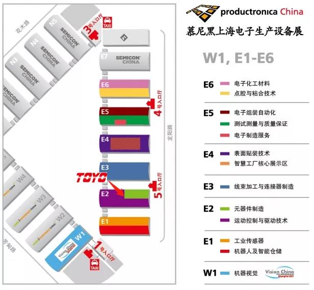 TOYO,TOYO直线电机,东佑达直线模组,TOYO滑台,电动夹爪