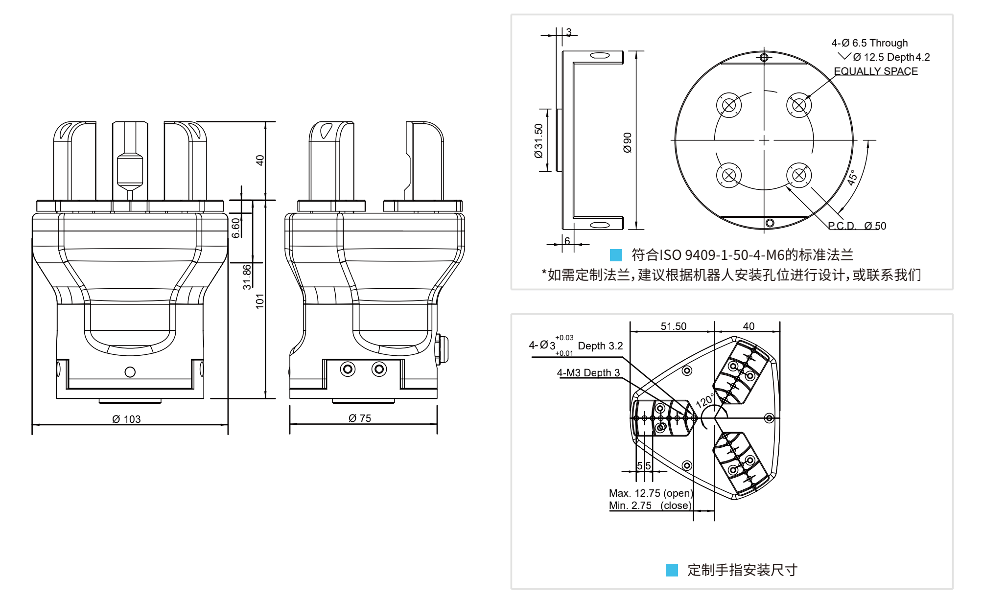 TOYO,TOYO直线电机,东佑达直线模组,TOYO滑台,电动夹爪